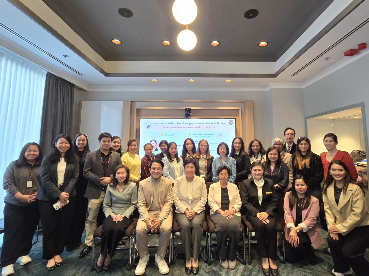 สำนักงานอัยการพิเศษฝ่ายคุ้มครองสิทธิประชาชนระหว่างประเทศ ณ กรุงบรัสเซลส์ บรรยายให้ความรู้แก่คนไทยในราชอาณาจักรเบลเยียม