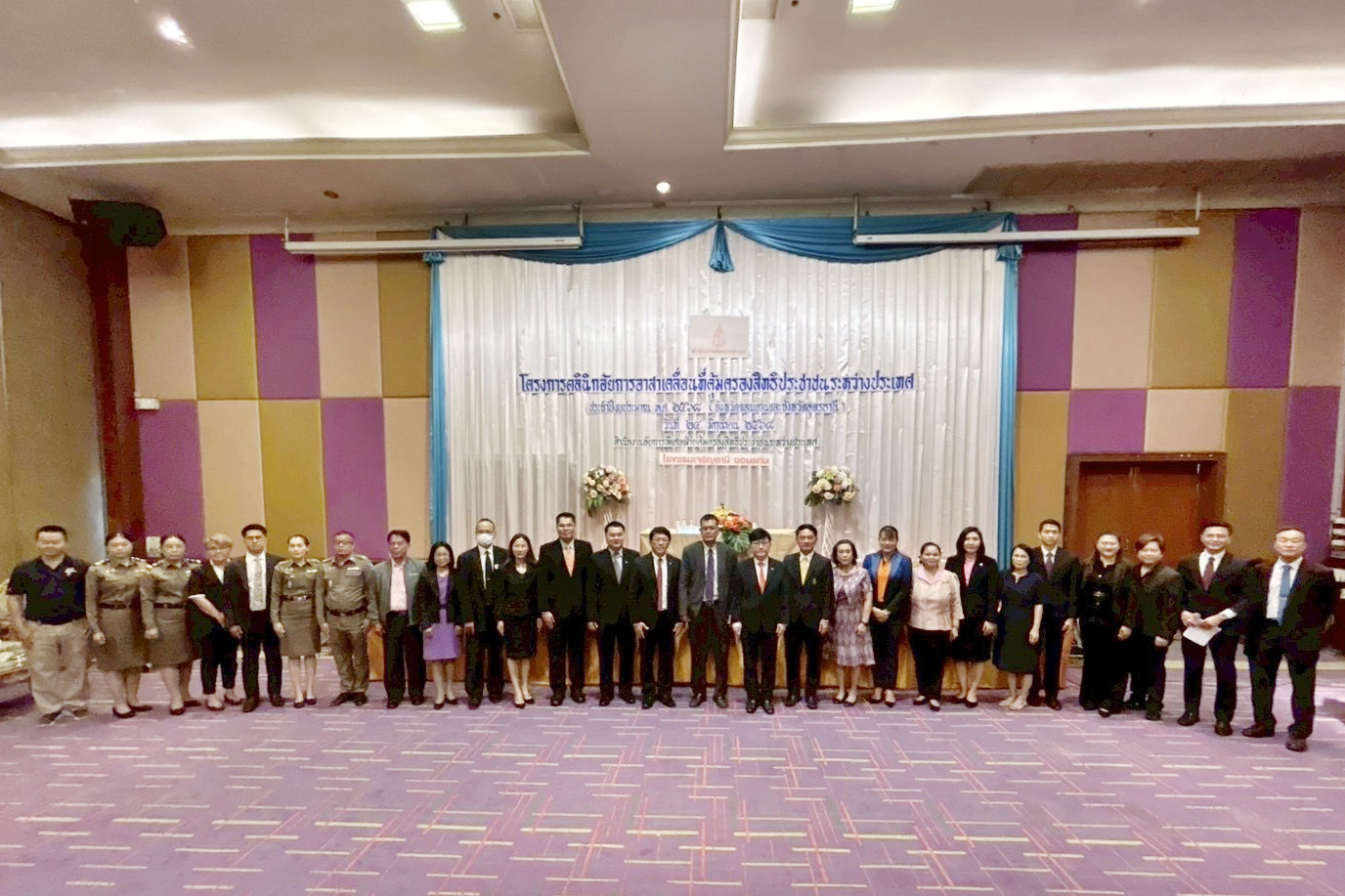 โครงการ “คลินิกอัยการอาสาเคลื่อนที่คุ้มครองสิทธิประชาชนระหว่างประเทศ” ประจำปี 2568 ณ จังหวัดขอนแก่น