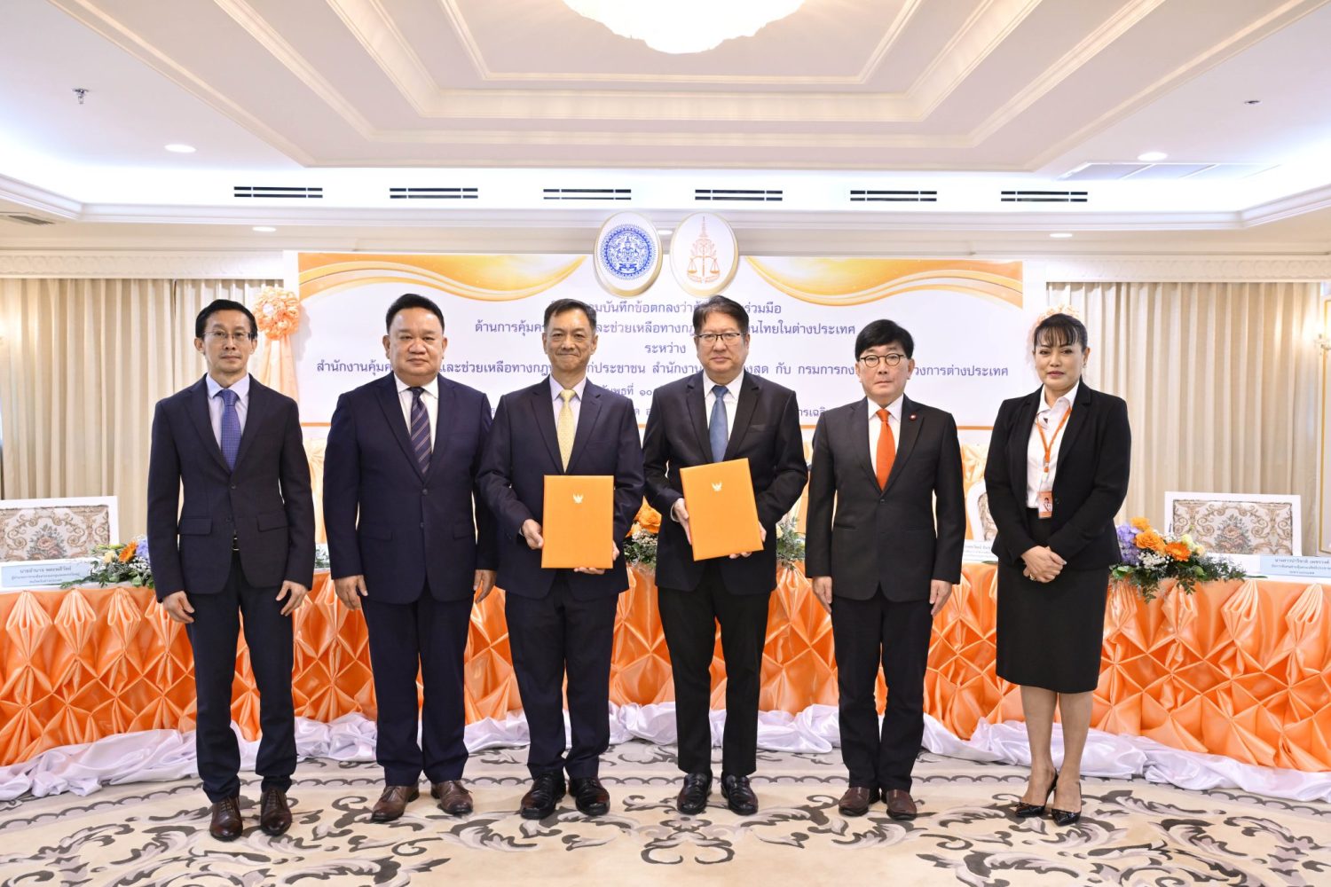 สำนักงานอัยการสูงสุด ลงนามบันทึกข้อตกลงความร่วมมือกับกรมการกงสุล กระทรวงการต่างประเทศ ในการคุ้มครองสิทธิและช่วยเหลือทางกฎหมายแก่คนไทยในต่างประเทศ