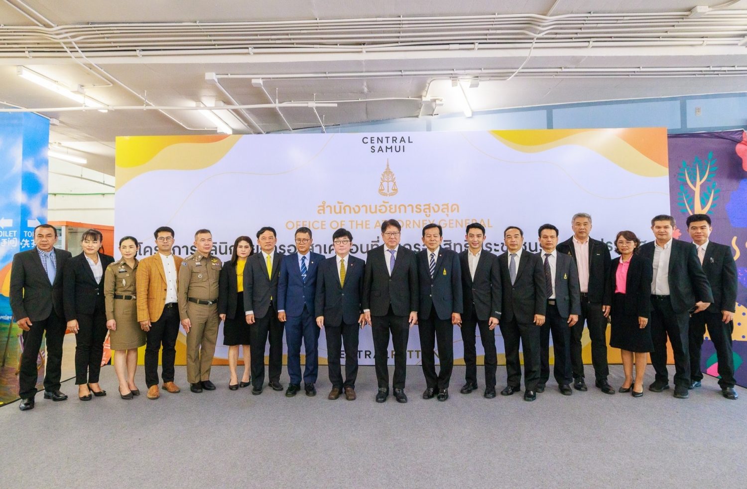 สำนักงานอัยการสูงสุด จัดโครงการคลินิกอัยการอาสาเคลื่อนที่คุ้มครองสิทธิประชาชนระหว่างประเทศ ณ อำเภอเกาะสมุย จังหวัดสุราษฎร์ธานี