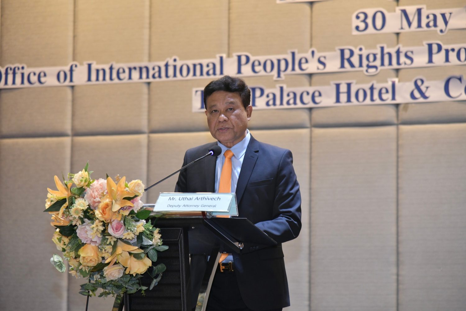 สำนักงานอัยการสูงสุดจัดโครงการสัมมนาแนวทางการให้ความช่วยเหลือทางกฎหมายและคุ้มครองสิทธิประชาชนระหว่างประเทศแก่คนต่างชาติในประเทศไทย