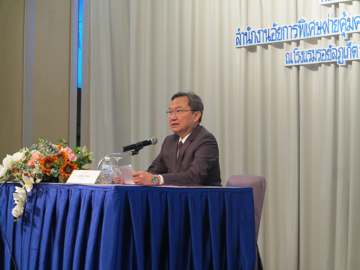 สำนักงานอัยการสูงสุดจัดโครงการคลินิกอัยการอาสาเคลื่อนที่คุ้มครองสิทธิประชาชนระหว่างประเทศ ประจำปีงบประมาณ พ.ศ. 2566 (จังหวัดภูเก็ต)