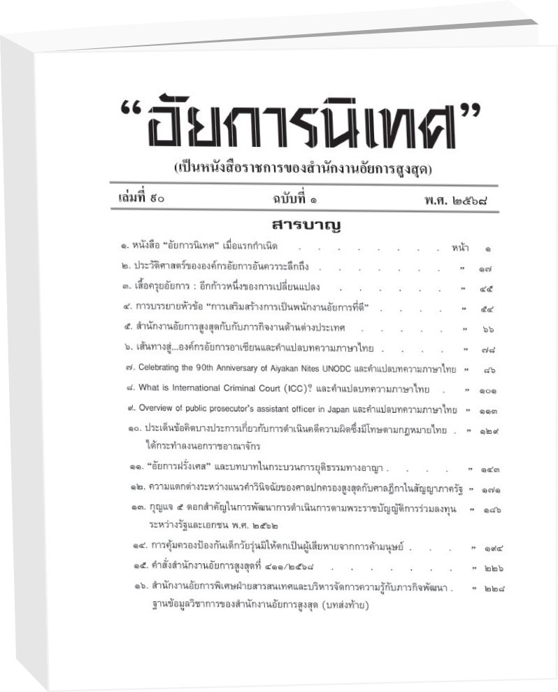 รูปภาพนี้มี Alt แอตทริบิวต์เป็นค่าว่าง ชื่อไฟล์คือ path28.png