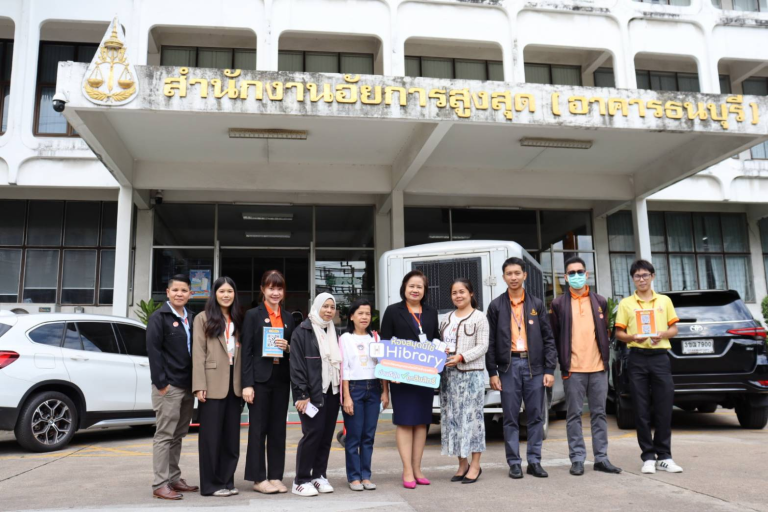 กิจกรรม “แนะนำการใช้งาน แอปพลิเคชัน Hibrary” สำนักงานอัยการสูงสุด อาคารธนบุรี