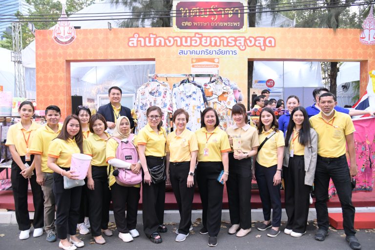 งานกาชาด 2567