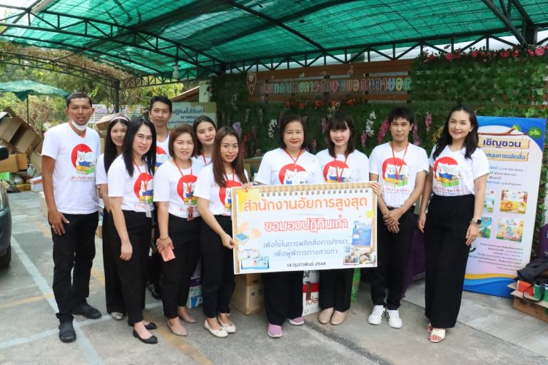 สำนักวิทยบริการ ส่งมอบปฏิทินในโครงการ “ปฏิทินเก่า เราขอ” แก่มูลนิธิช่วยคนตาบอดแห่งประเทศไทย ในพระบรมราชินูปถัมภ์