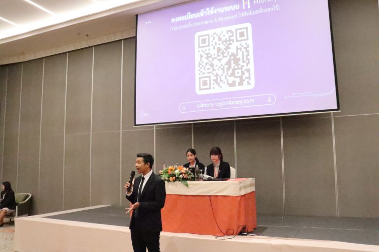 สำนักวิทยบริการ เชิงรุก แนะนำระบบห้องสมุดอัตโนมัติ และช่องทางการให้บริการระบบต่าง ๆ ของห้องสมุดสำนักงานอัยการสูงสุด