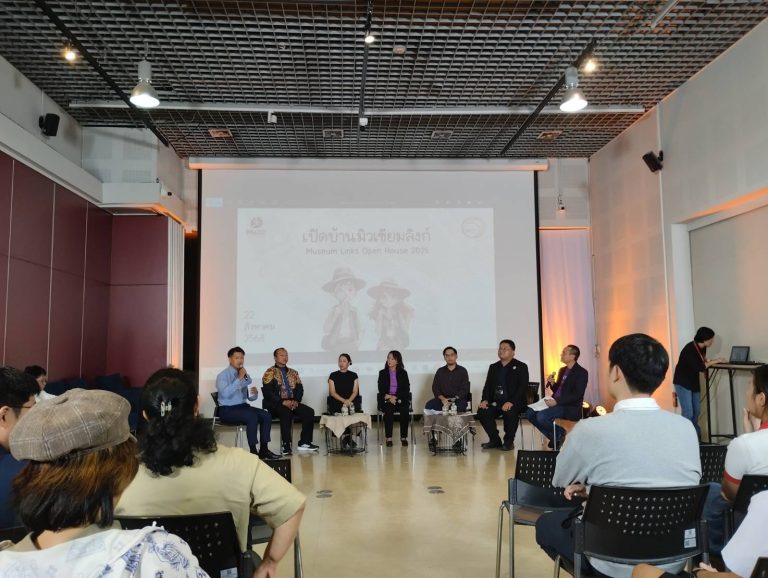 สำนักวิทยบริการ เข้าร่วมงานเสวนาเปิดบ้านมิวเซียมลิงก์
