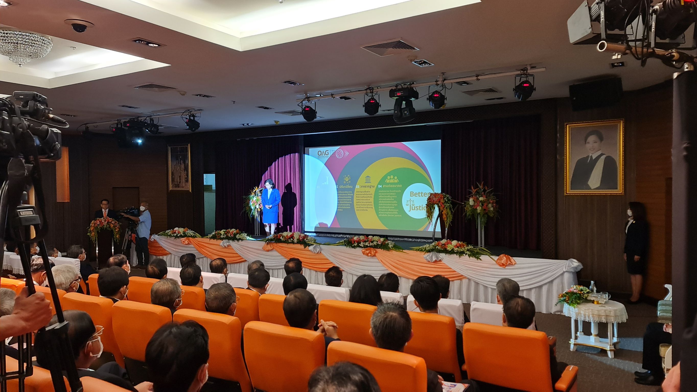 สทส. ถ่ายทอดสดงานแถลงนโยบายอัยการสูงสุด ประจำปีงบประมาณ พ.ศ.2566