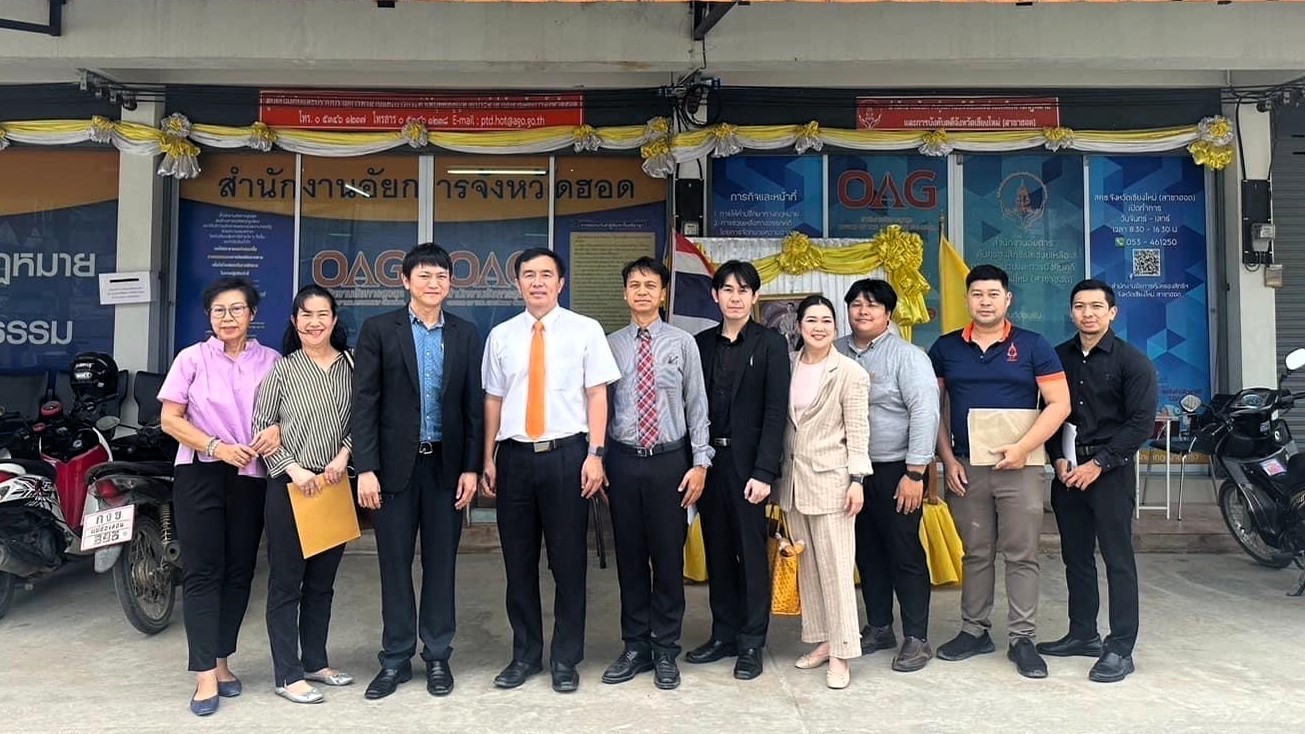 ตรวจสอบการให้บริการของคู่สัญญา (บริษัท เซ็นส์อินโฟ เทค จำกัด) ตามสัญญาจ้างบำรุงรักษาและซ่อมแซมแก้ไขระบบคอมพิวเตอร์ อุปกรณ์เครือข่ายและซอฟต์แวร์ สำนักงานอัยการสูงสุด ประจำปีงบประมาณ พ.ศ. 2567